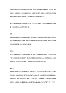办公室内可以布局哪些绿色植物