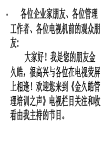 从职业风险谈实战市场营销