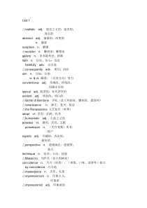 高二英语选修六单词表