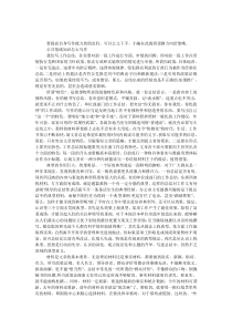 公共基础知识怎么写作