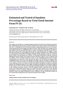 基于FY-2G总云量的日照百分率估算及检验