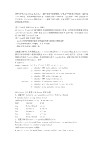 Solaris-11配置IPMP