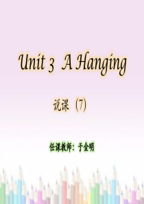第7课时-UNIT-3--A-Hanging-(1)