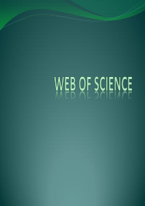 Web-of-Science的详尽使用技巧