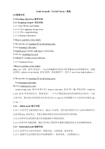 人教版新目标英语七年级下册Unit6-SectionB(3a-Self-Check)教案-新版