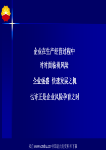 某某乡XXXX工作总结暨下步工作思路()