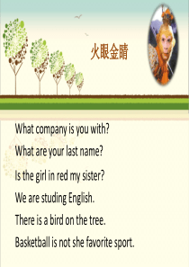 外研版七年级上 Module 1 my classmates课件