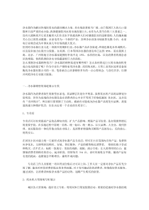 浅谈家用厨房净水器销售技巧
