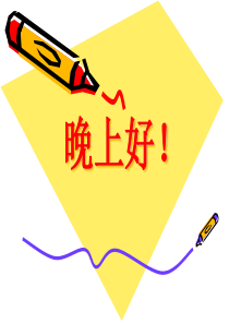 招生方法与技巧(咨询接待)