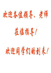 高一数学《简单的幂函数及函数的奇偶性》
