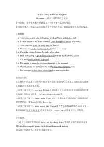 高中英语必修5unit2语法