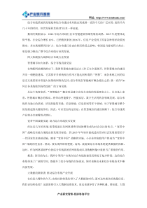 中国综合布线行业发展现状及趋势