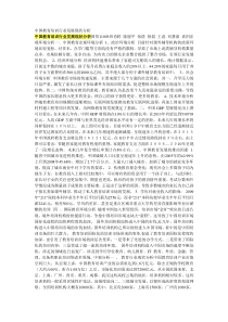 中国教育培训行业发展现状分析