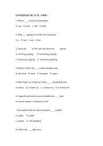 初中英语语法练习题100道(1)