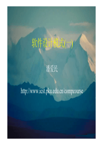 COM组件技术讲义12