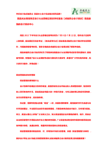南昌光达商场附近会计从业资格证培训学校首选【卓越昂立会计培训】南昌最强的会计培训中心