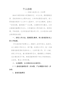 ngo定义、发展与政策建议