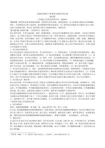 自制改良式病号裤在下肢骨牵引病人中的临床应用