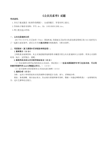 2017年4月9号-在芝加哥-OHare-国际机场-美联航从芝加哥出发前往路易斯维尔的3411航班发