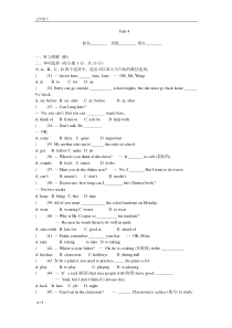 【人教版】新目标2016-2017学年七年级下英语Unit4测试题(含答案)