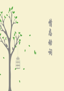【通用版】中考英语总复习：情态动词ppt-专项超详细讲解