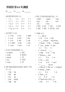 新人教版四年级英语下册Unit6-单元测验题