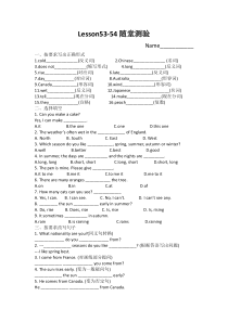 新概念第一册53-54课随堂测验