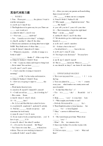 最新版的初中英语代词专题练习题及答案