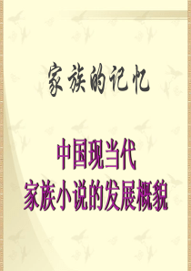 《祖孙之间》