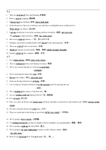 天津中考英语完成句子题目考点大纲