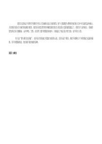 环游世界最应该去的十个被誉为世界最美的地方(多图)