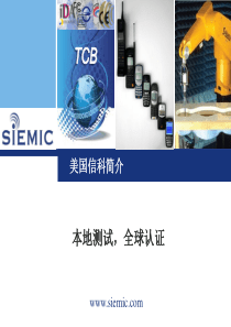 SIEMIC_Introduction