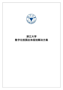 隧道岩溶处理措施