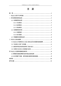 怎样看待东欧剧变、苏联解体与社会主义历史命运