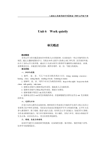 新版PEP五年级下册unit6集体备课及教案