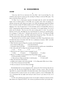 高一英语阅读理解练习(精品)