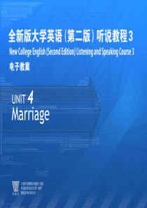 全新版大学英语(第二版)听说教程3电子教案 unit4