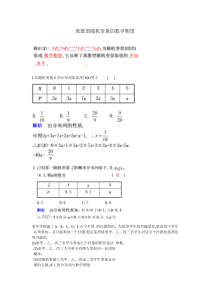 数学期望与分布列专题