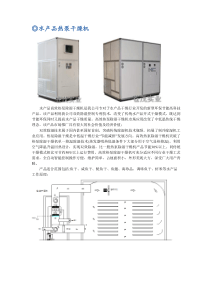 热泵干燥