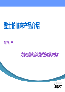 X-SMART,proprx2,格兰,登士柏机扩