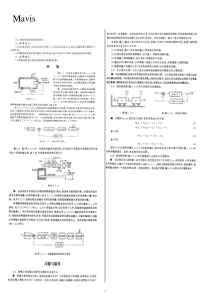 机械工程控制基础第二版答案