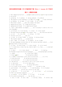 八年级英语下册《Unit-1-Lesson-2》不定式练习(无答案)-人教新目标版
