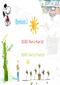 Revision-2-完整课件-外研版Join-in-三年级下册期末复习课件.ppt