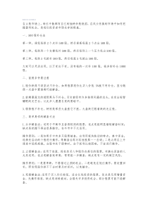 股票补仓五步解套法