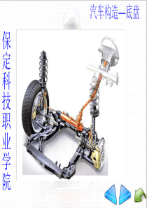 转向横拉杆