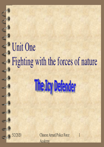 unit-1-The-Icy-Defender全新版大学英语第四册第一单位课件