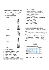 外研版(三起点)六年级下英语Module1—2单元测试题