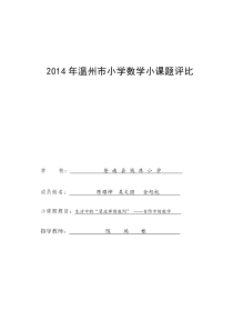 1.生活中的“斐波那契数列”