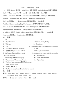 译林英语三年级下册3BU2归纳