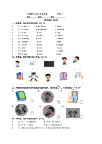 译林英语三年级下册3BUnit1-2单元卷